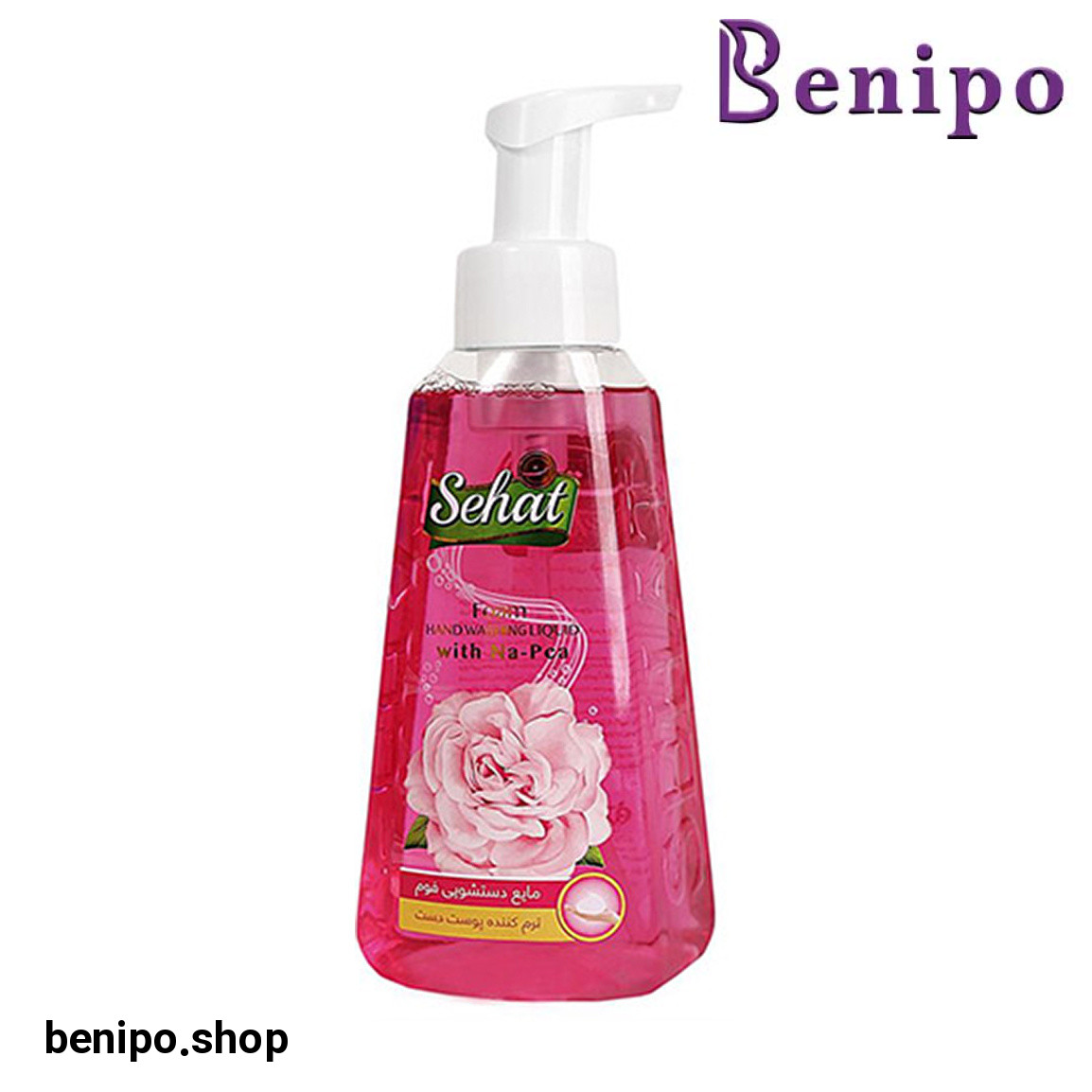مایع دستشویی فومی حجم 500 میلی لیتر