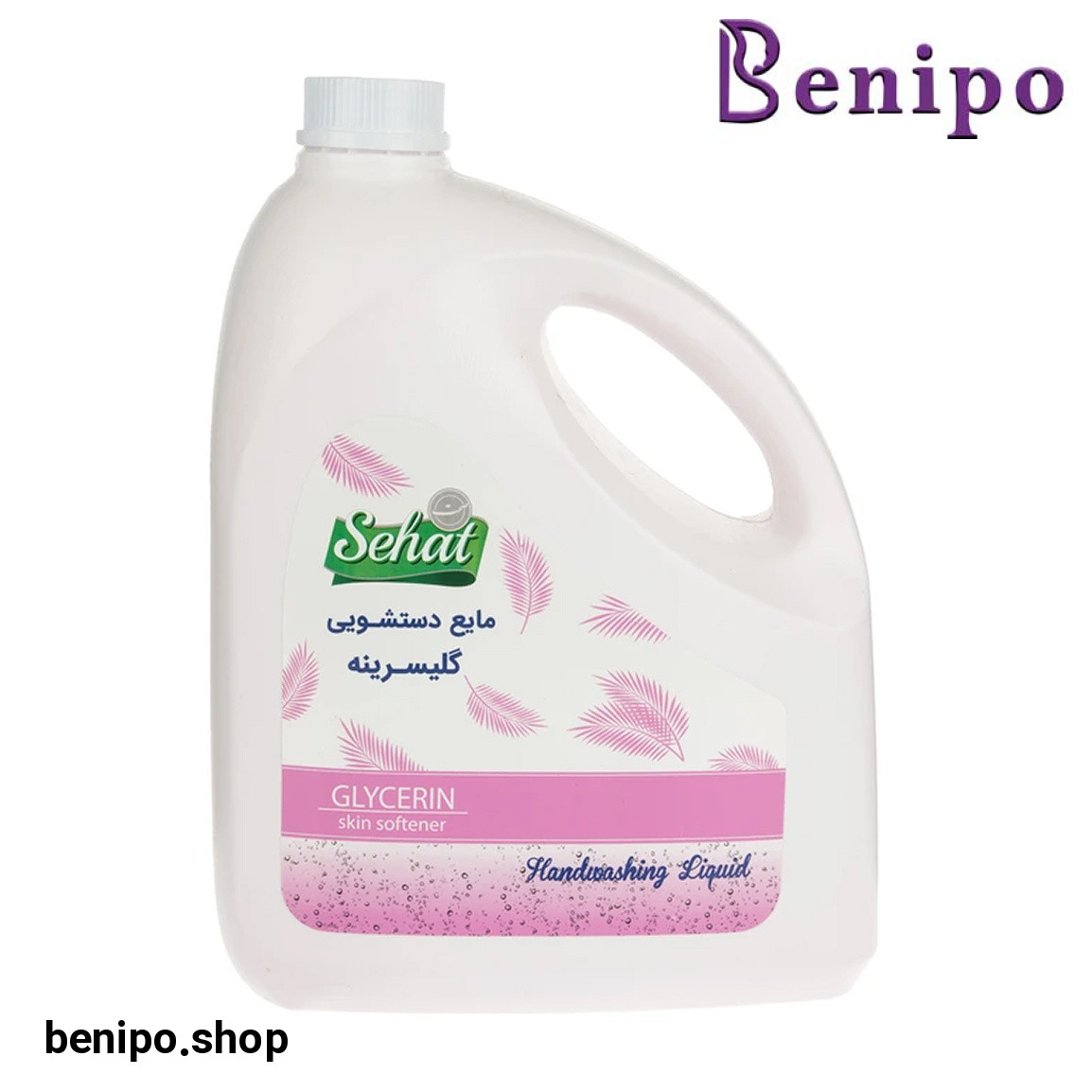 مایع دستشویی گلیسیرینه صورتی حجم 4000 میلی لیتر