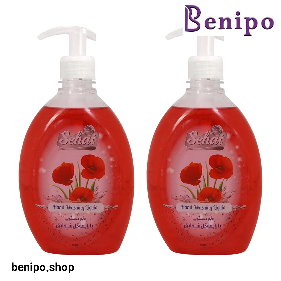 پک 2 عددی مایع دستشویی با رایحه گل شقایق حجم 500 میلی لیتر