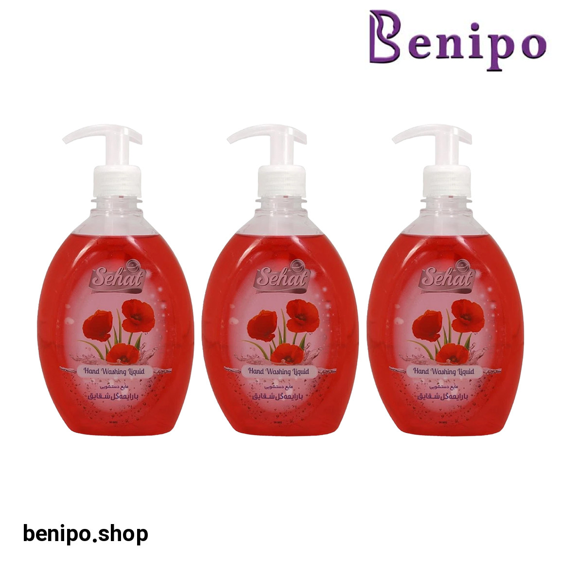 پک 3 عددی مایع دستشویی با رایحه گل شقایق حجم 500 میلی لیتر