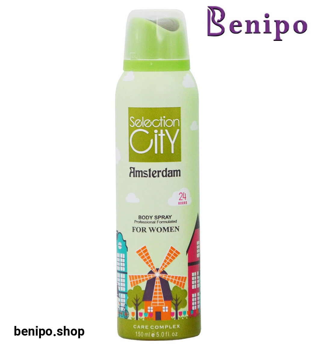 اسپری خوشبو کننده بدن زنانه مدل آمستردام 150میل