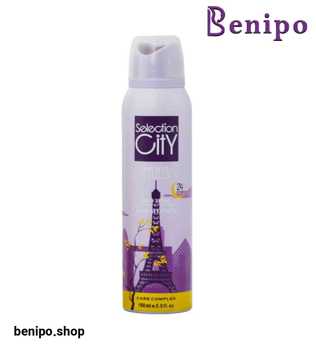 اسپری خوشبو کننده بدن زنانه مدل پاریس 150میل