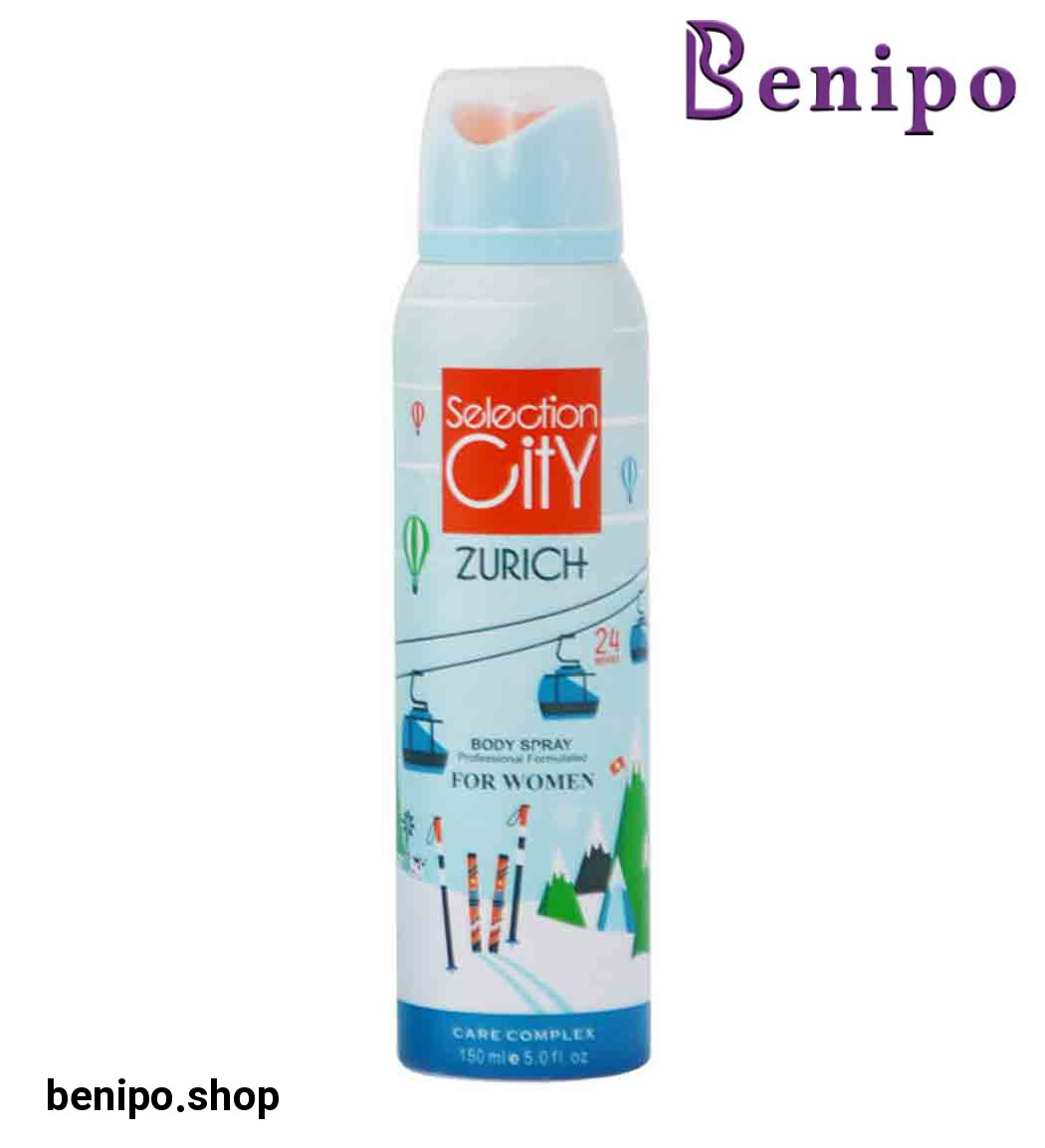 اسپری خوشبو کننده بدن زنانه مدل زوریخ 150میل