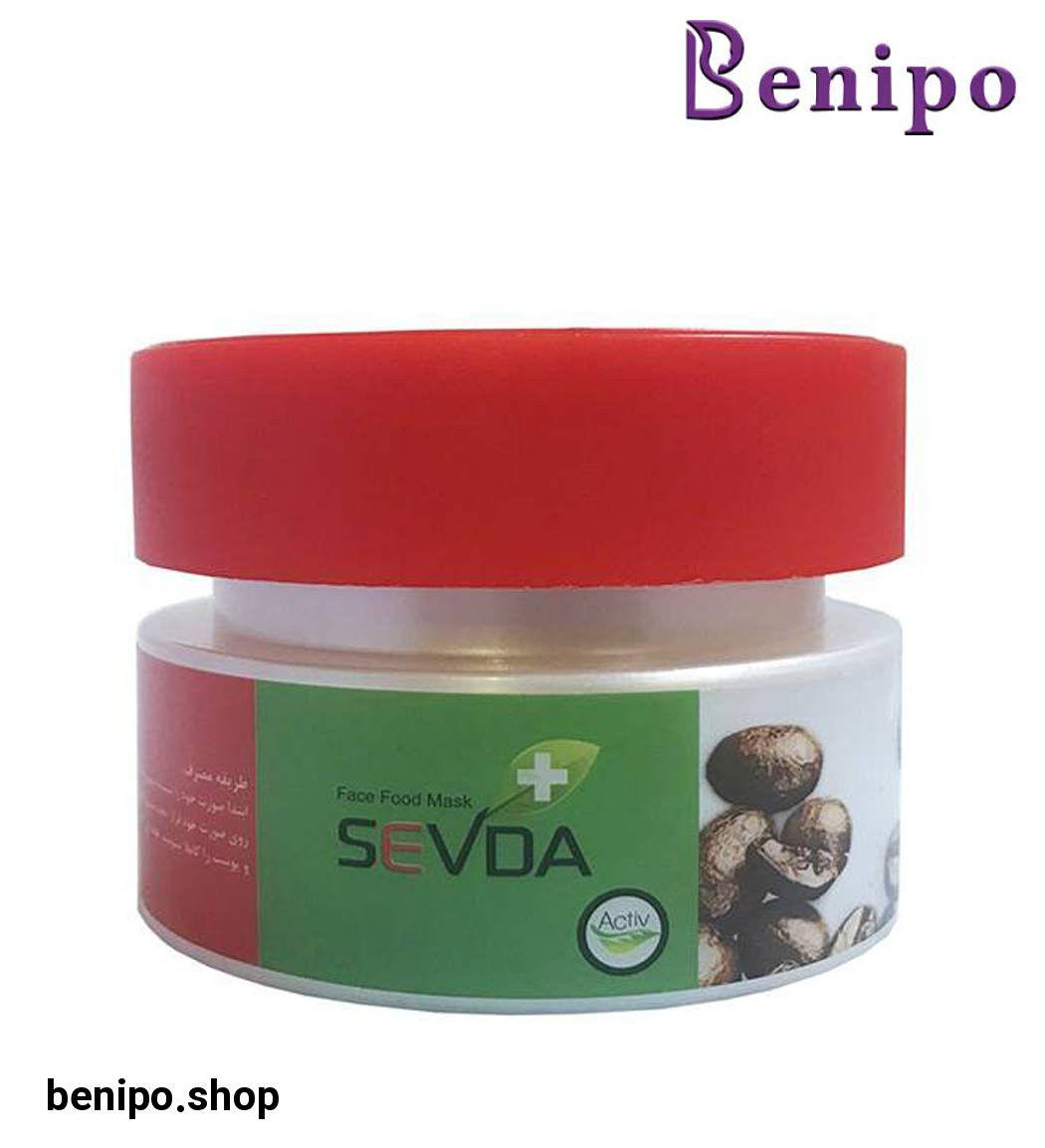 ماسک روشن کننده قهوه آرگان 100 میل