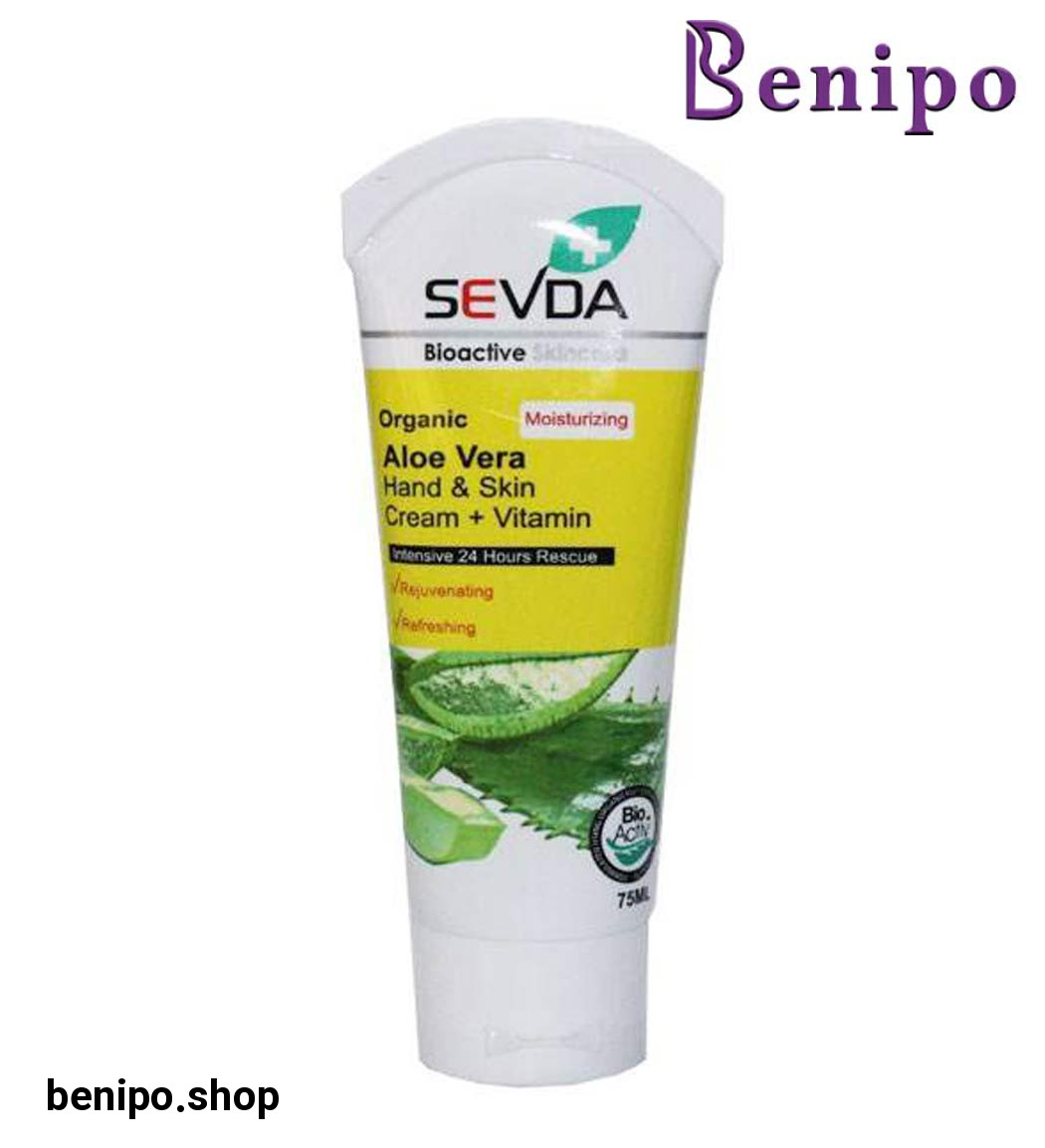 کرم مولتی ویتامین آلوئه ورا 75 میل