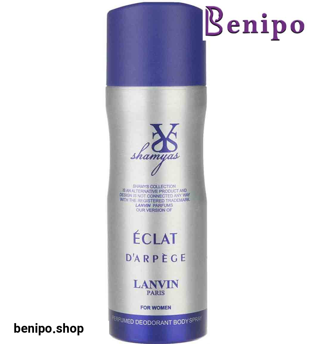 دئودورانت زنانه Eclat Darpege Lanvin حجم 200میل