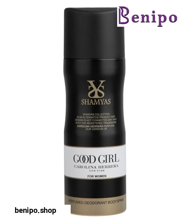 دئودورانت زنانه Good Girl حجم 200میل