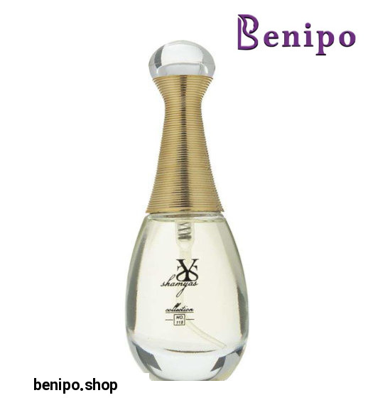 ادوپرفیوم زنانه Jadore حجم 25میل