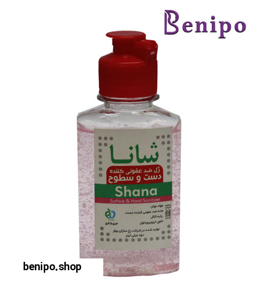 ژل ضدعفونی کننده دست و سطوح 150 میل