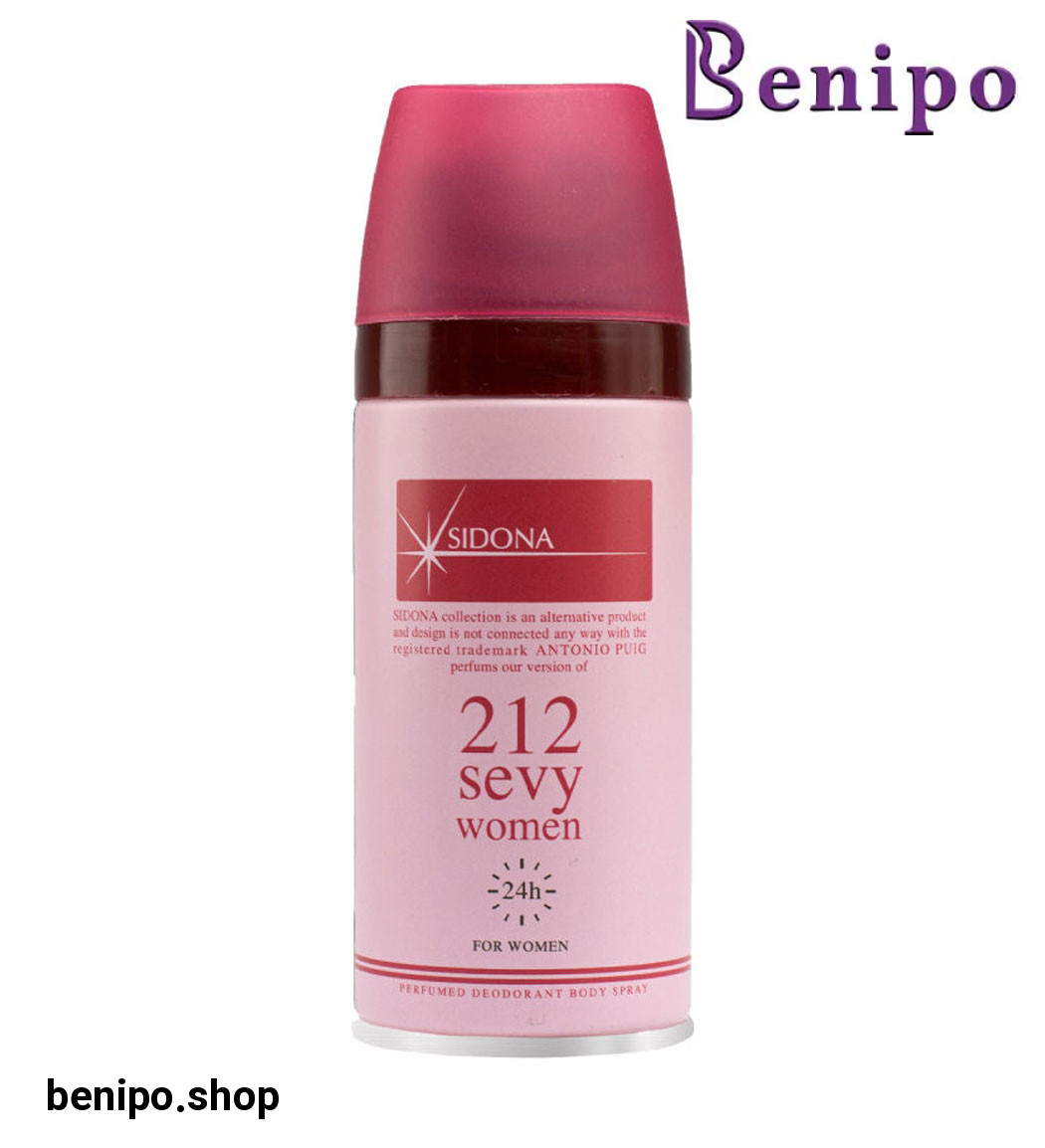 اسپری دئودورانت بدن زنانه مدل 212 Sevy حجم 150میل