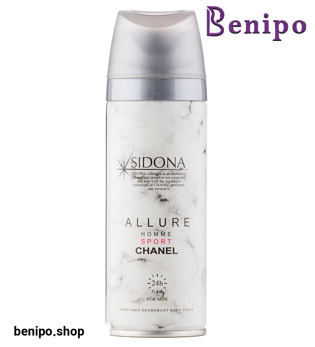 اسپری دئودورانت مردانه مدل Allure Homme Sport Chanel حجم 200میل