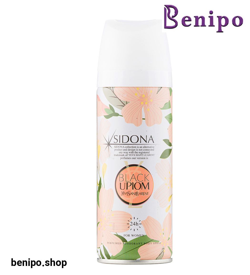اسپری دئودورانت زنانه مدل Black Upiom حجم 200میل