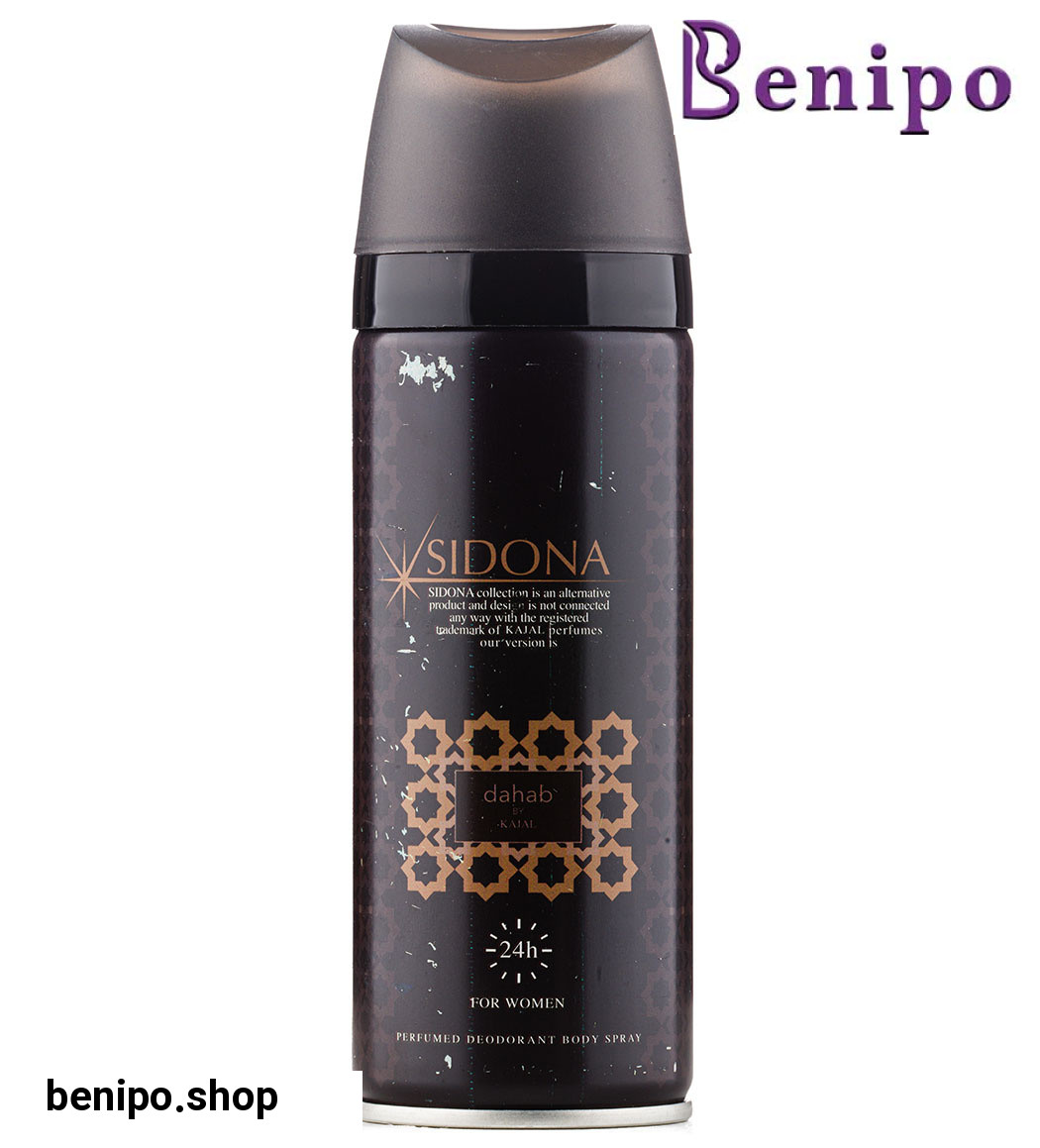 اسپری دئودورانت زنانه مدل Dahab حجم 200میل