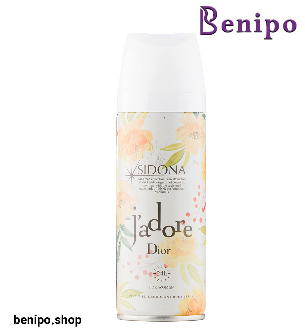 اسپری دئودورانت زنانه مدل Jadore حجم 200میل