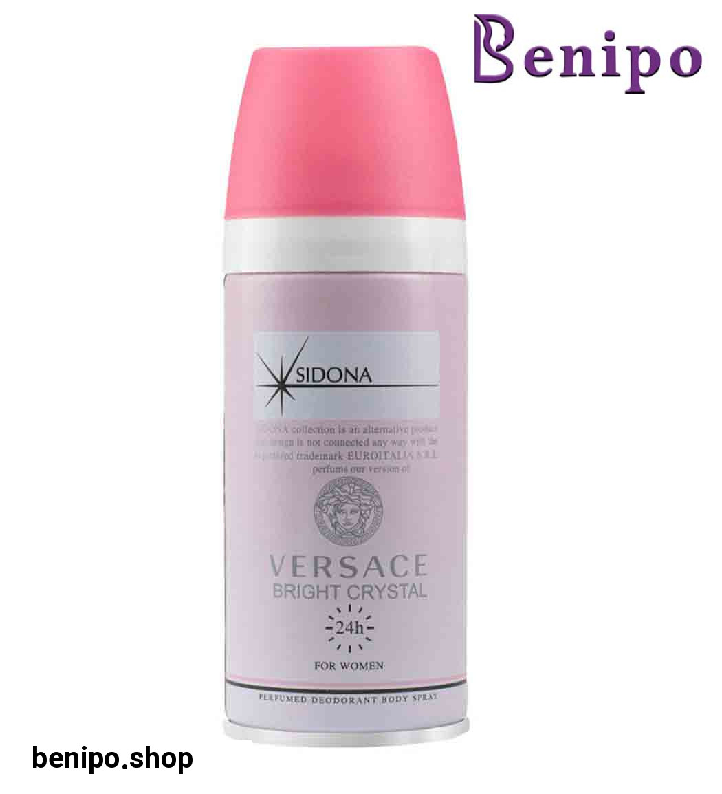 اسپری دئودورانت بدن زنانه مدل Bright Crystal حجم 150میل