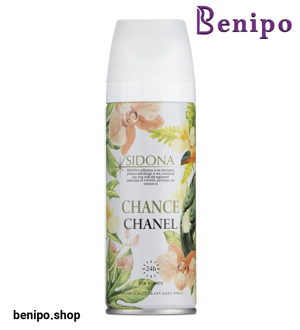 اسپری دئودورانت بدن زنانه مدل Chance حجم 200 میلی لیتر