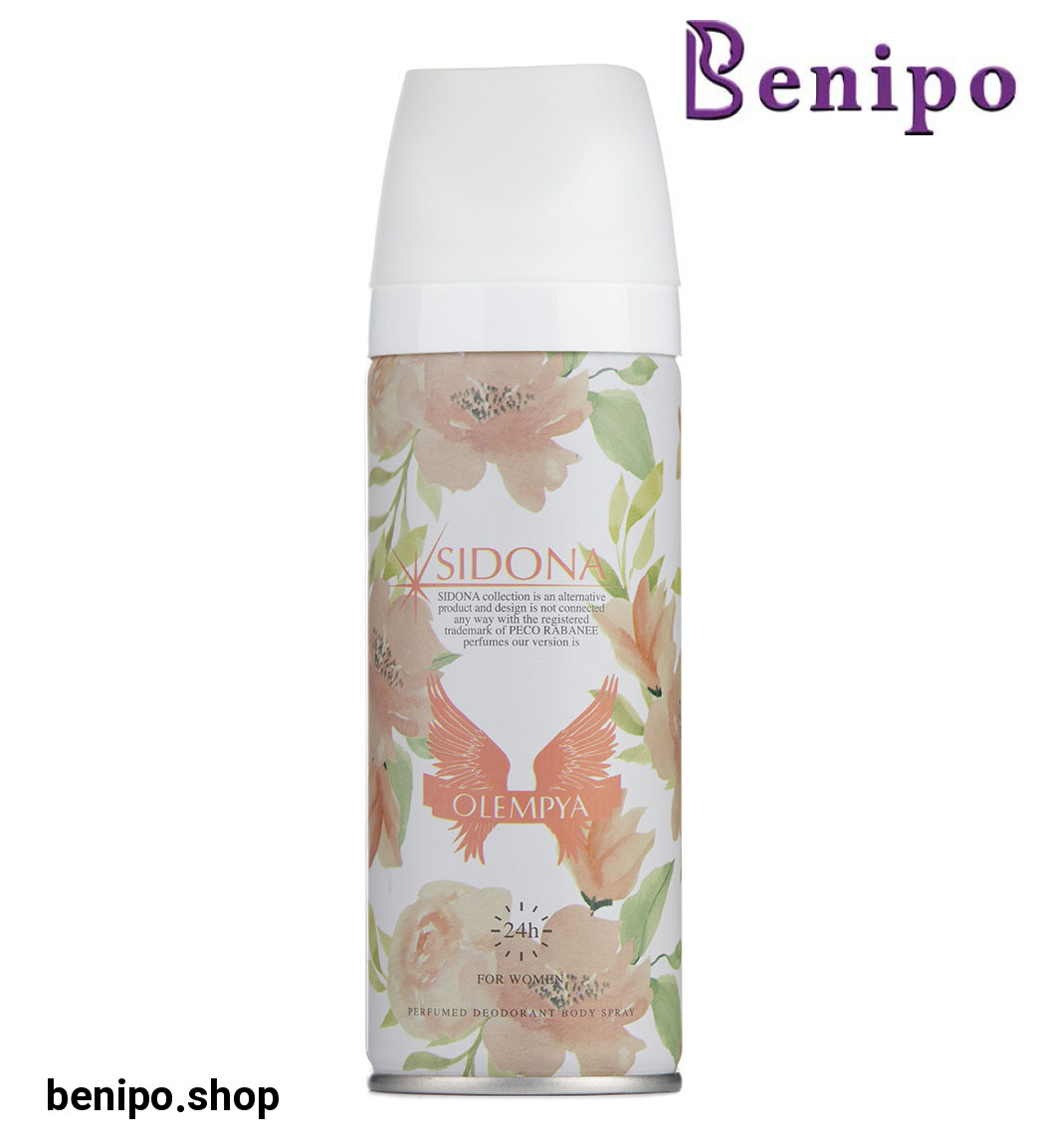 اسپری دئودورانت بدن زنانه مدل Olempya حجم 200میل