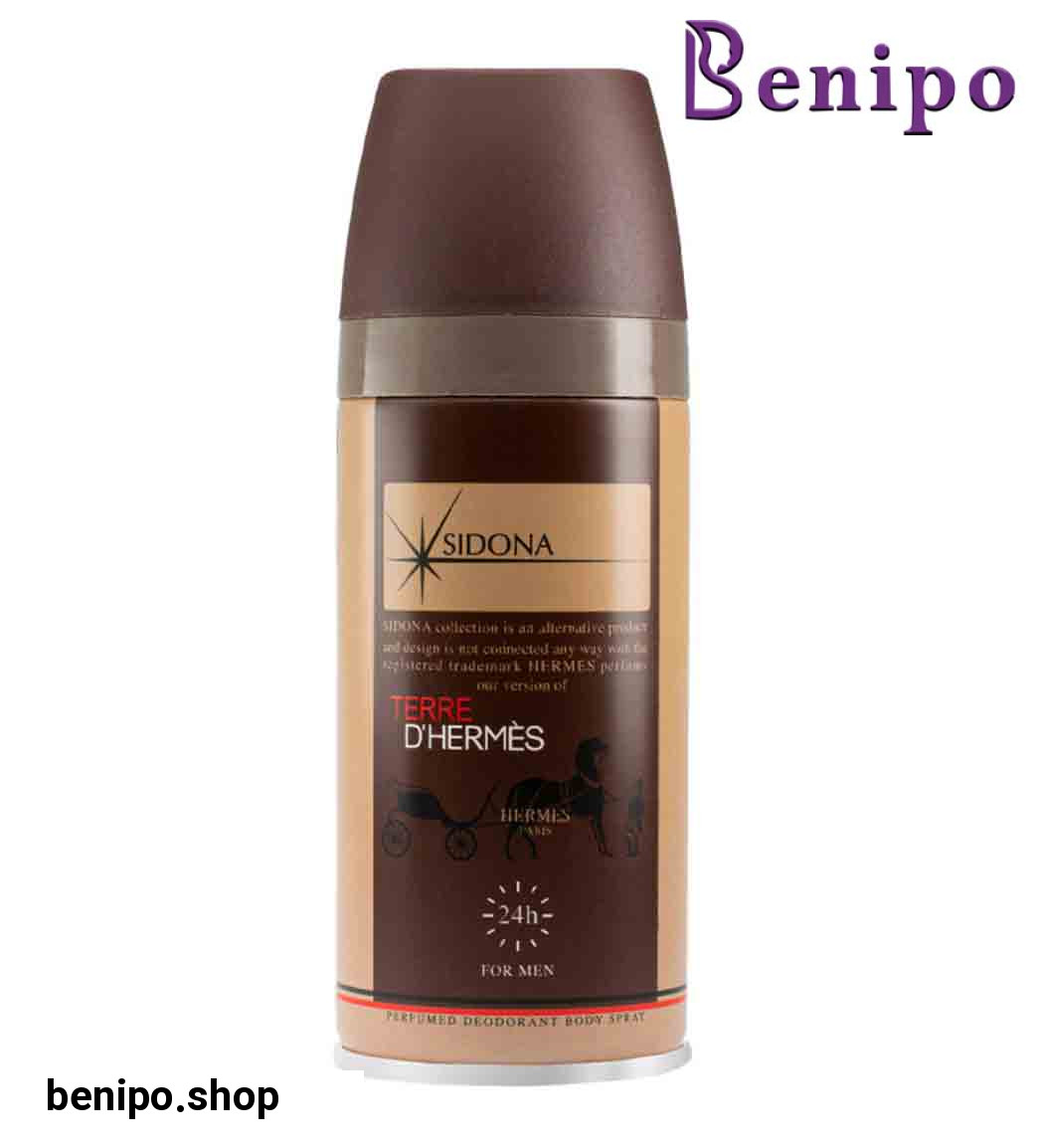 اسپری دئودورانت بدن مردانه مدل Terre حجم 150میل