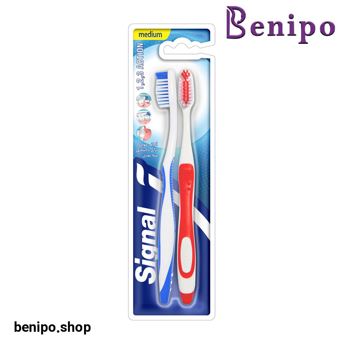 مسواک مدل 1,2,3 Action MP2 با برس متوسط بسته دو عددی