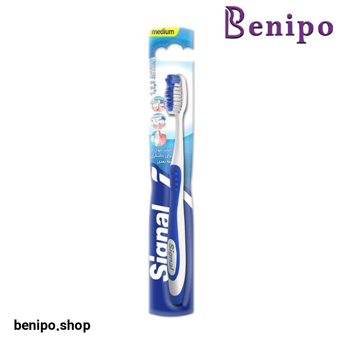 مسواک مدل 1,2,3 Action SP با برس متوسط