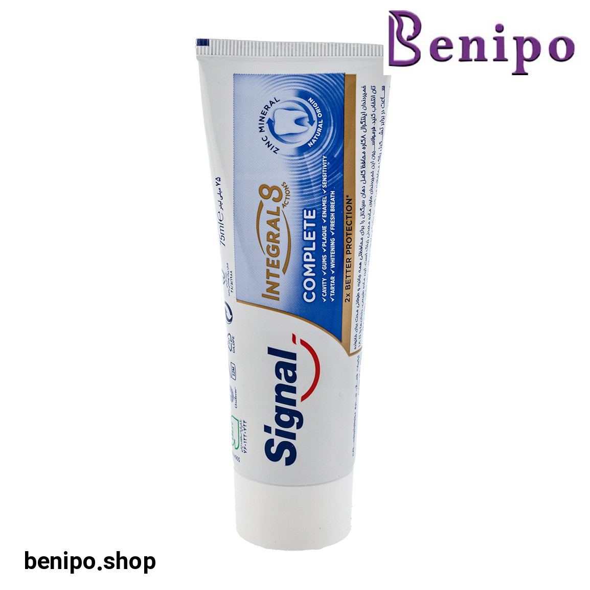 خمیردندان محافظت کامل اینتگرال 8