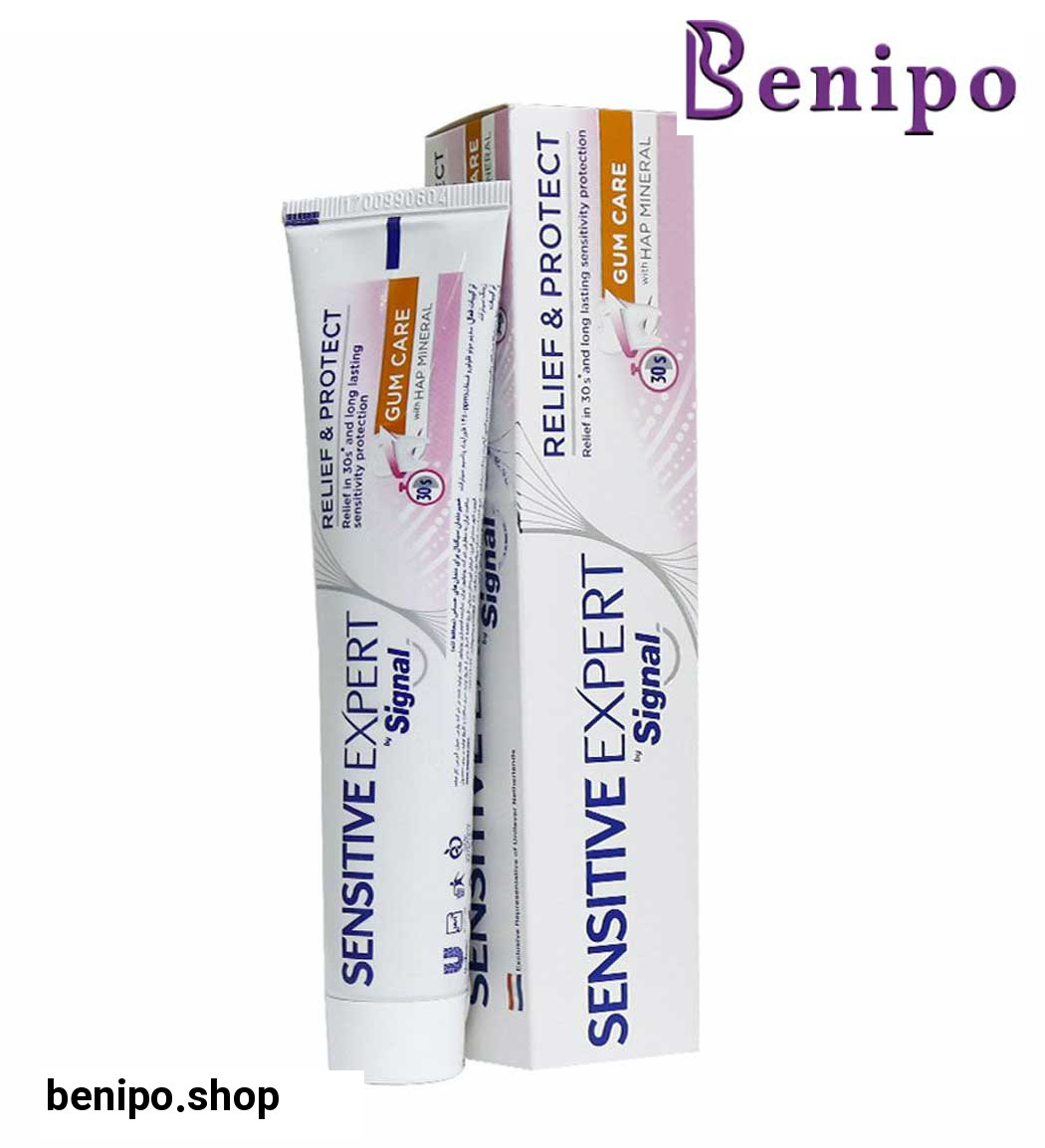 خمیردندان سنستیو100 میلی لیتر لثه