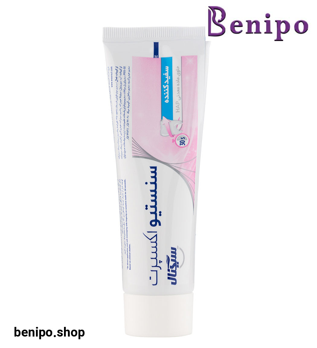 خمیردندان سنستیو100 میلی لیتر سفیدکننده