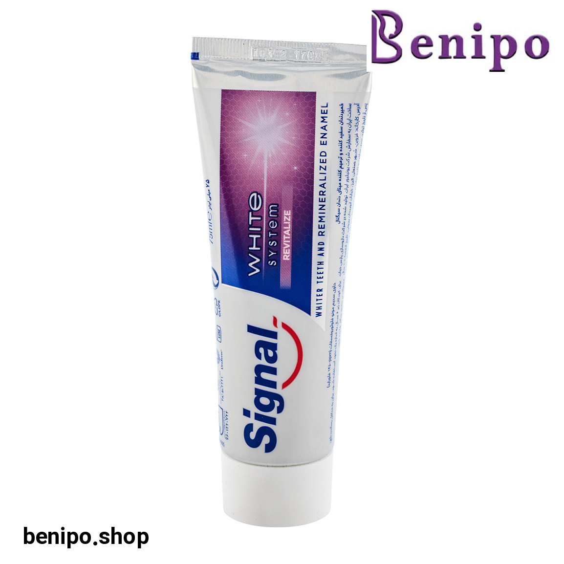 خمیر دندان سفید کننده وایت سیستم احیا کننده 75میل