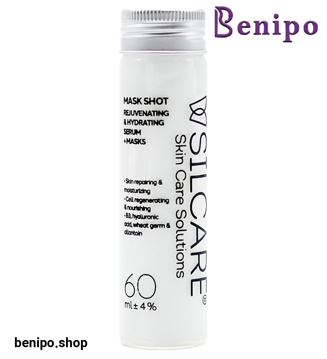 ماسک آبرسان 60 میلی لیتر