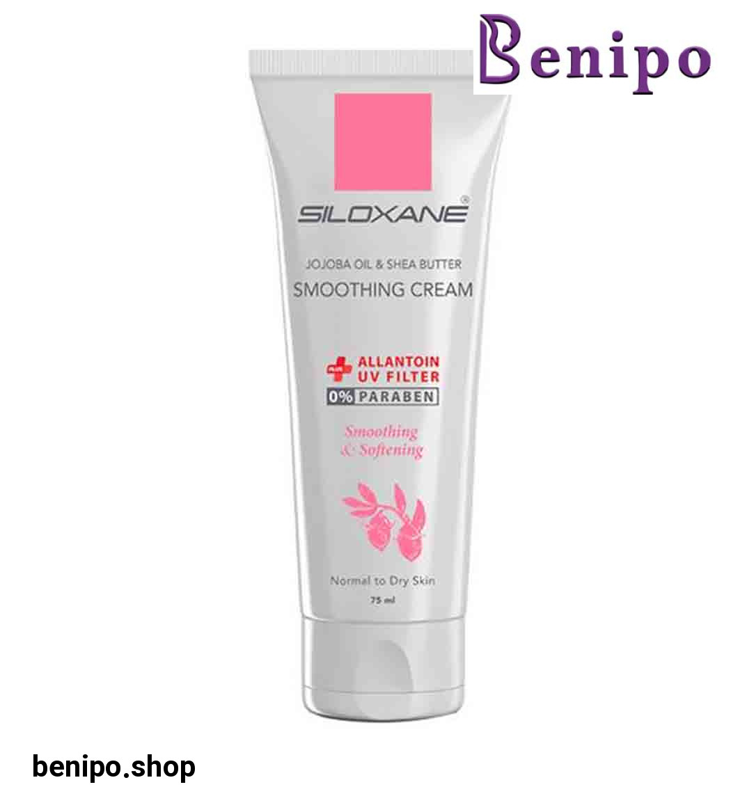 کرم تقویت کننده و نرم کننده پوست نرمال تا خشک حاوی روغن جوجوبا 75میل