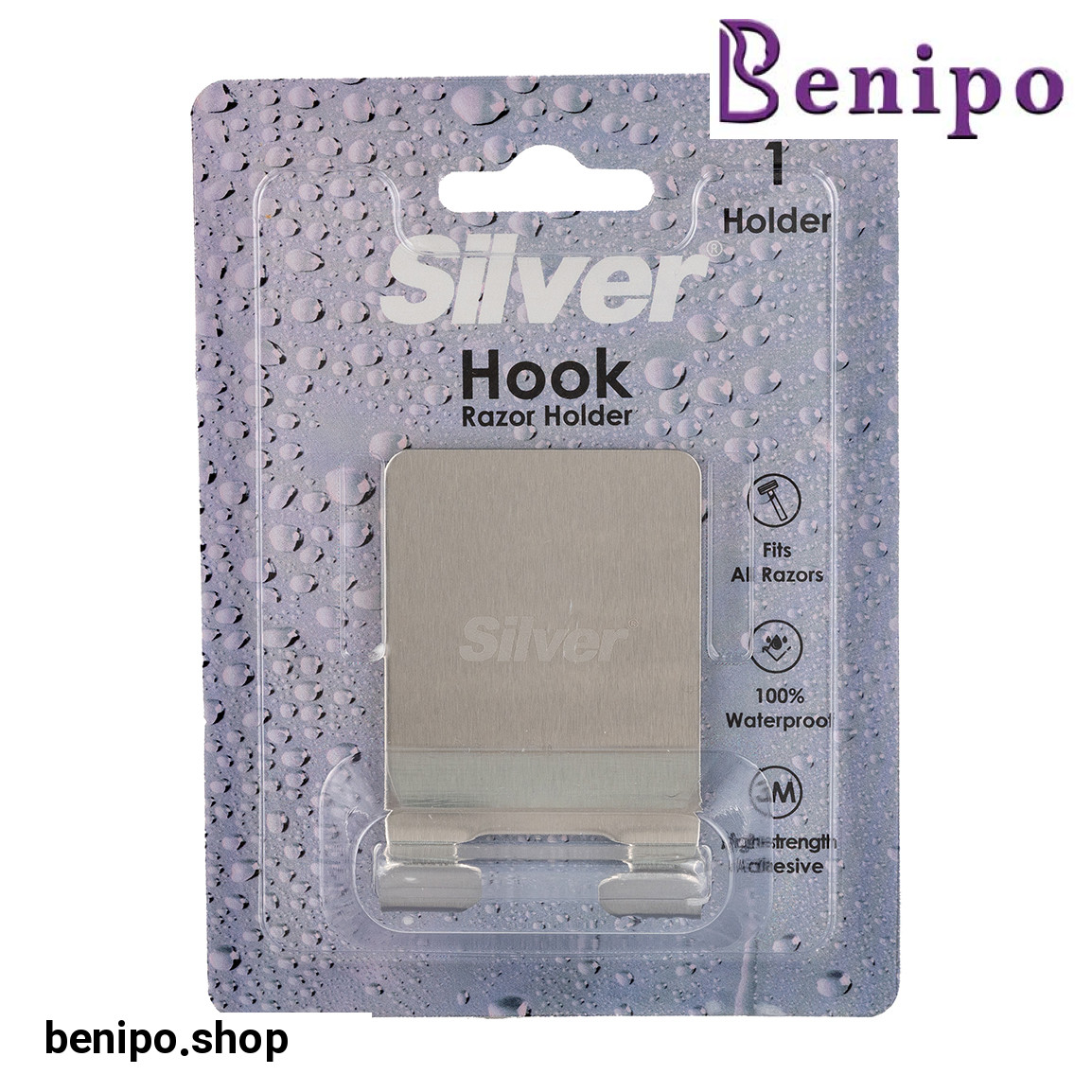 آویز نگه دارنده تیغ مدل هوک بسته 1 عددی