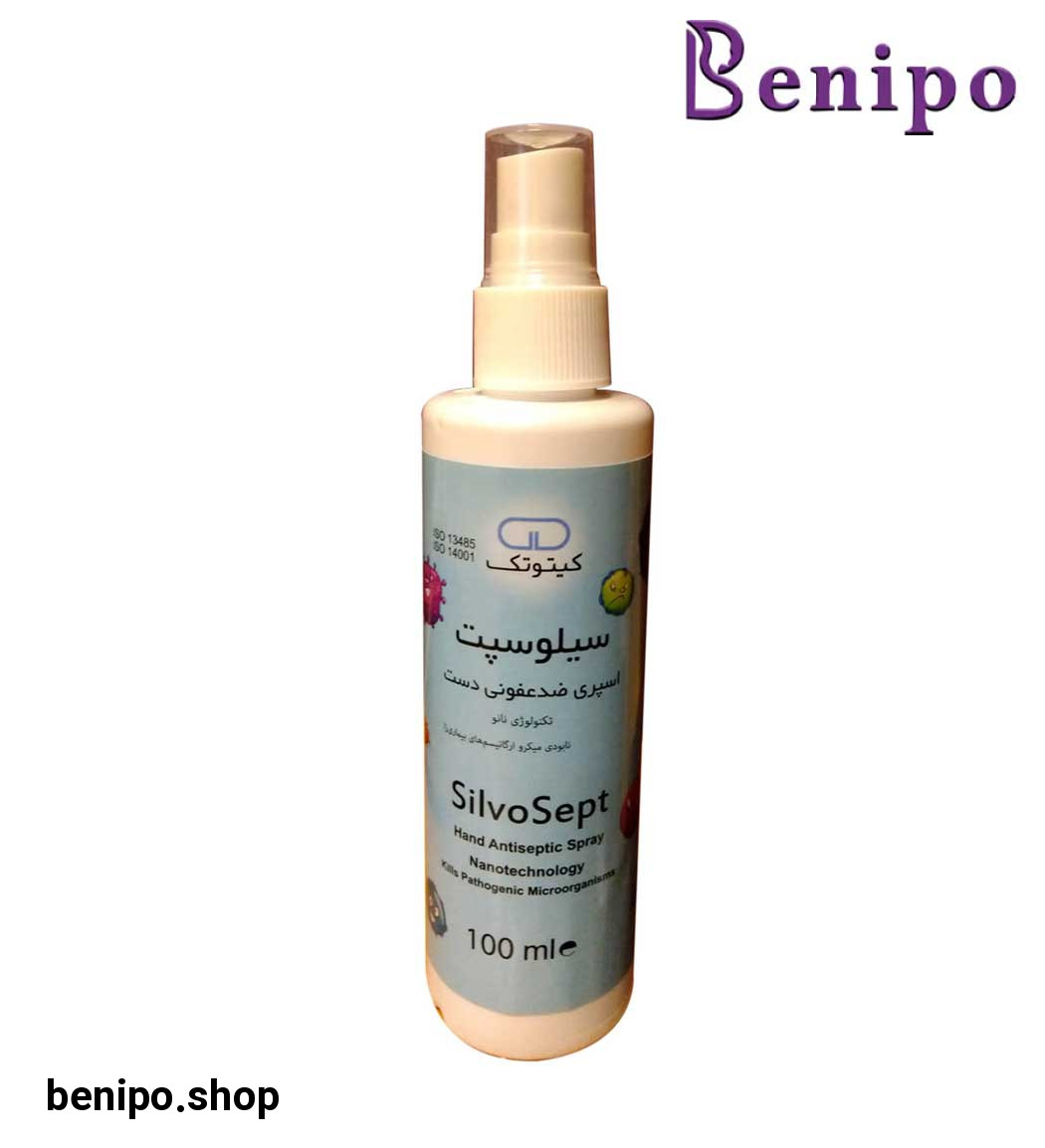 اسپری ضدعفونی کننده دست 100میل