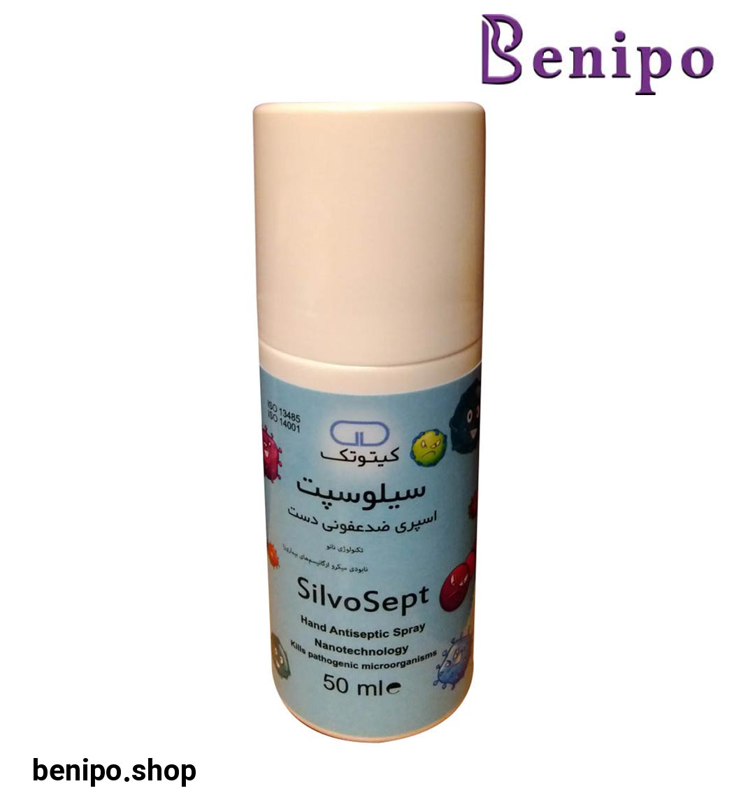 اسپری ضدعفونی کننده دست فاقد الکل 50میل