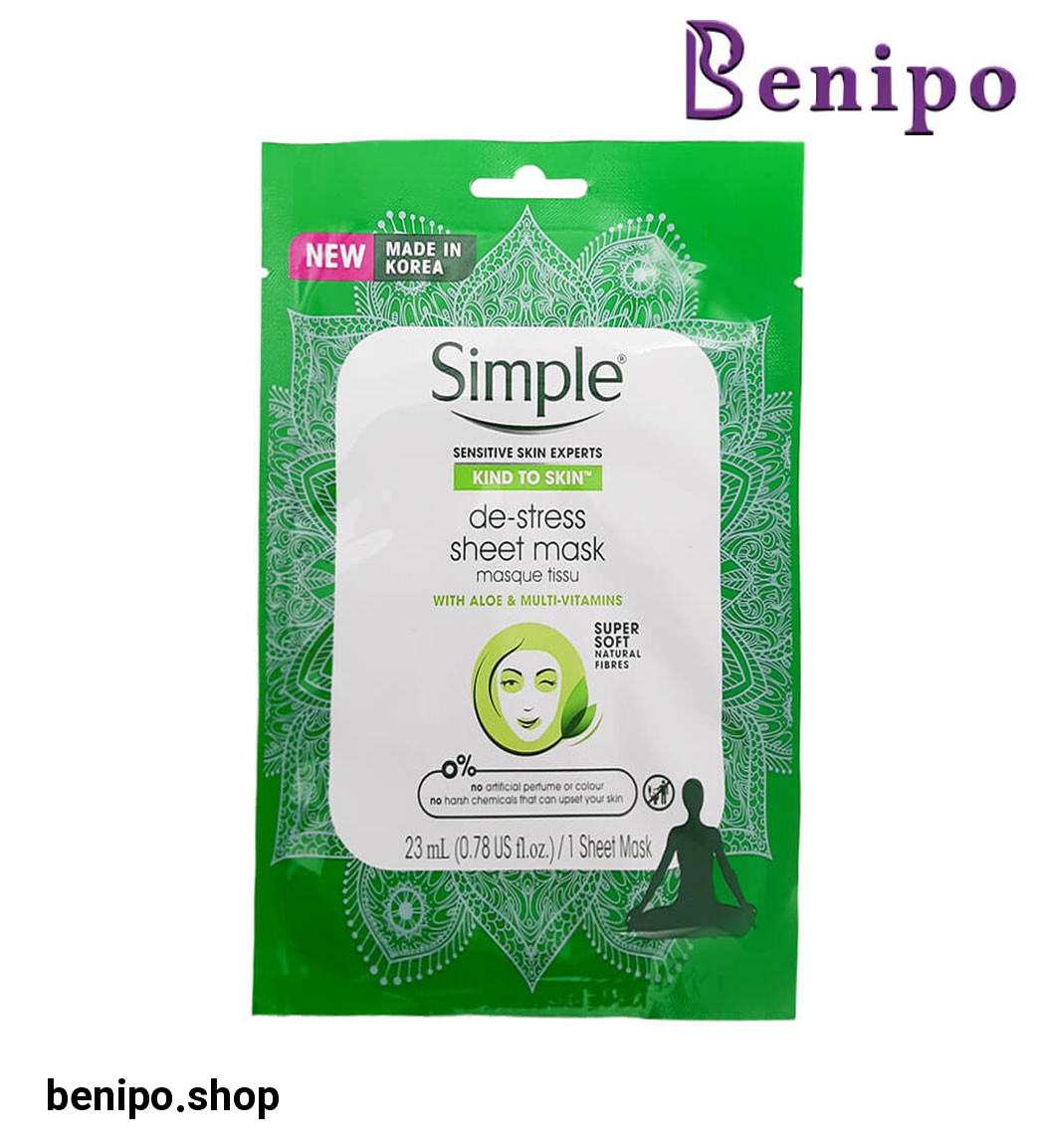 ماسک ورقه ای De Stress حجم 23میل