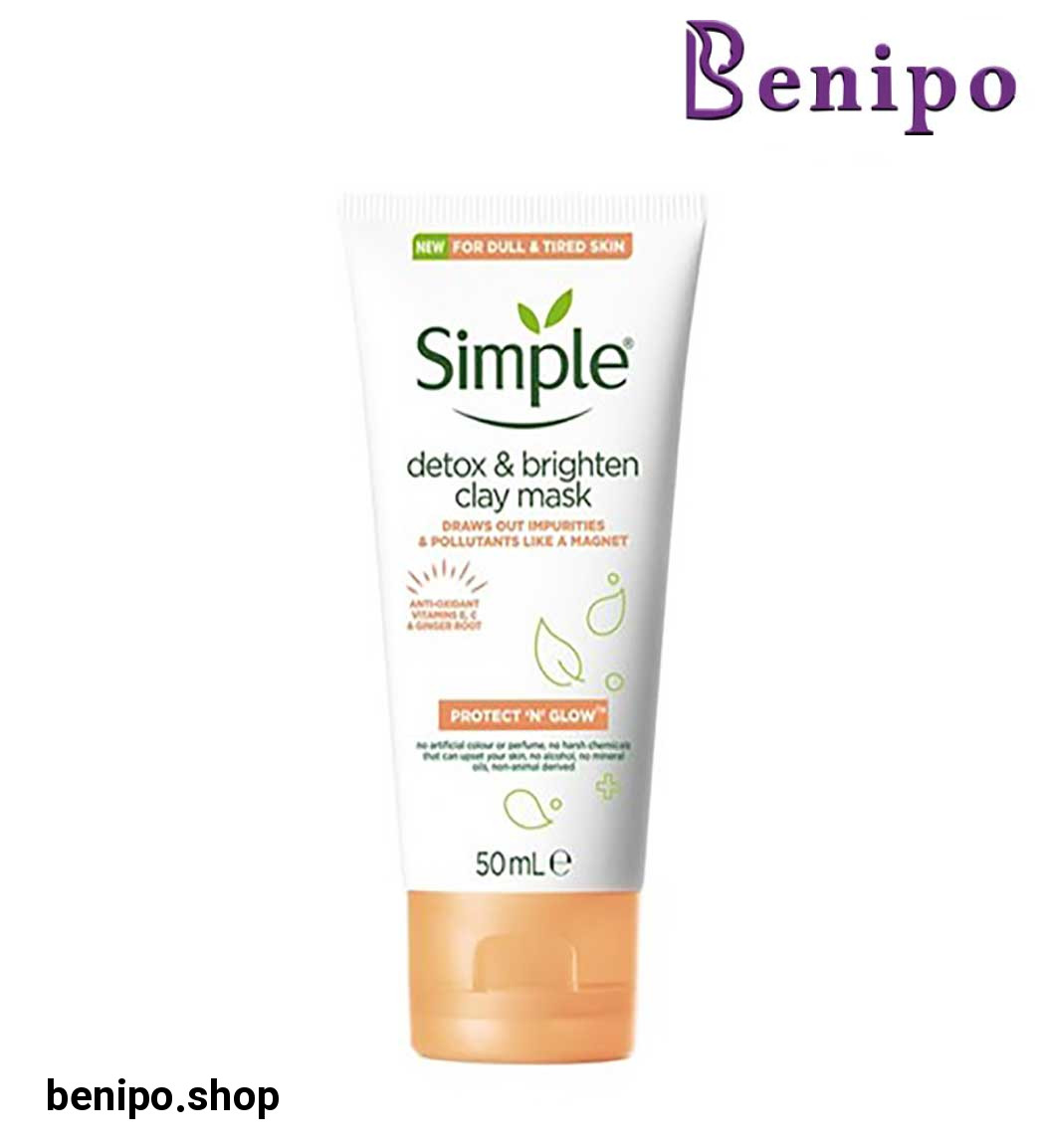 ماسک مراقبتی و روشن کننده مدل Detox And Brighten حجم 50میل