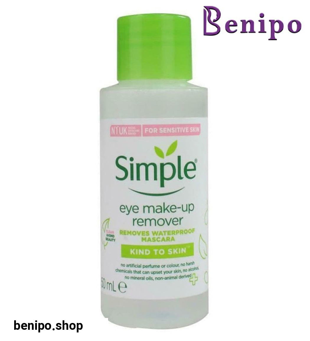 پاک کننده آرایش چشم حساس مدل 50 میل