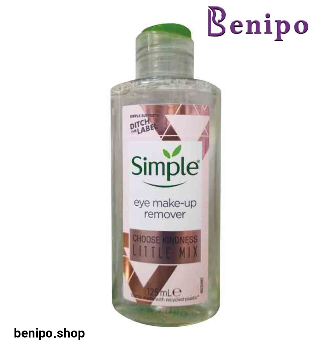 محلول پاک کننده آرایش چشم 125 میل