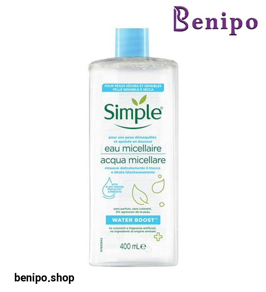 میسلار واتر پوست های حساس 400 میل