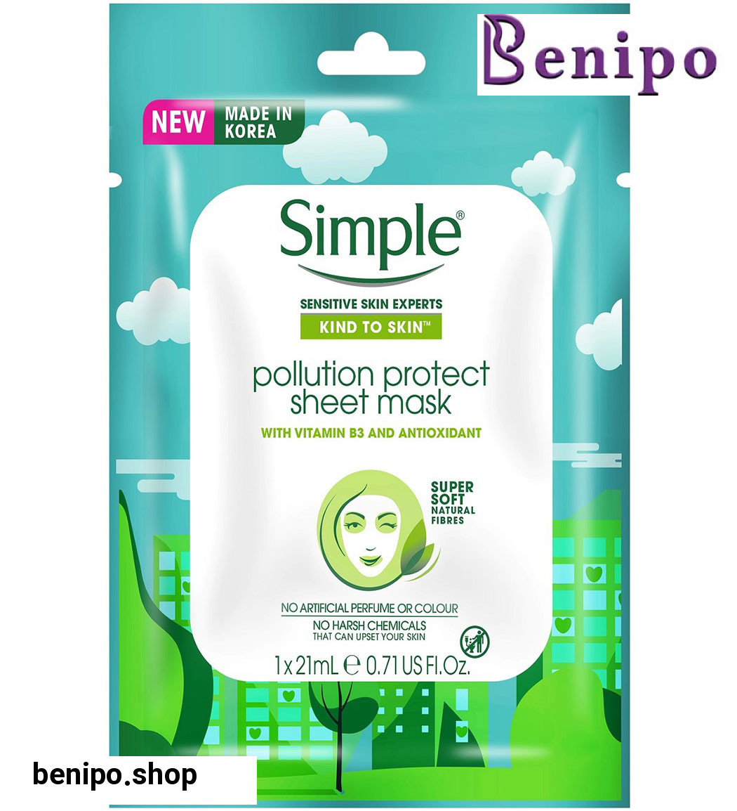 ماسک ورقه ای Pollution Protect حجم 23میل