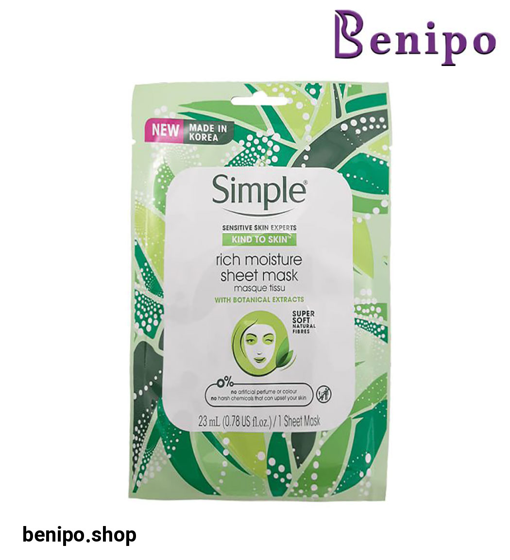 ماسک ورقه ای Rich Moisture حجم 23میل