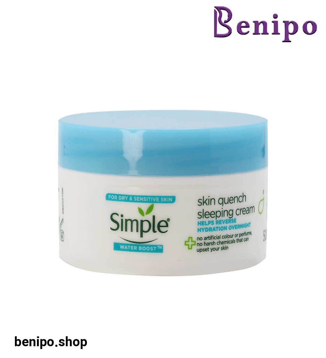کرم شب آبرسان مدل Skin Quench Water Boost حجم 50میل
