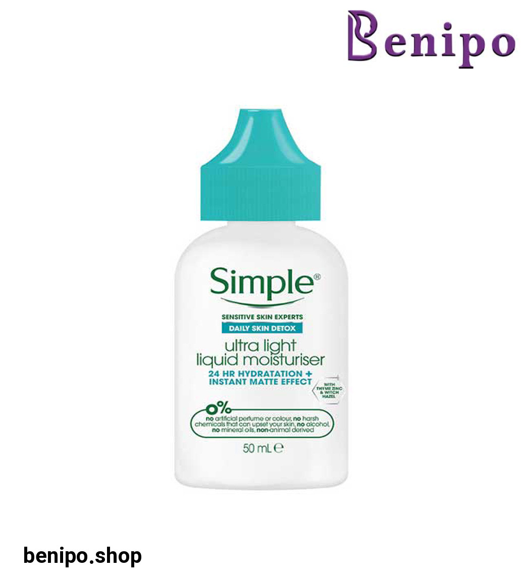 سرم آبرسان ضد جوش و آکنه 50میل