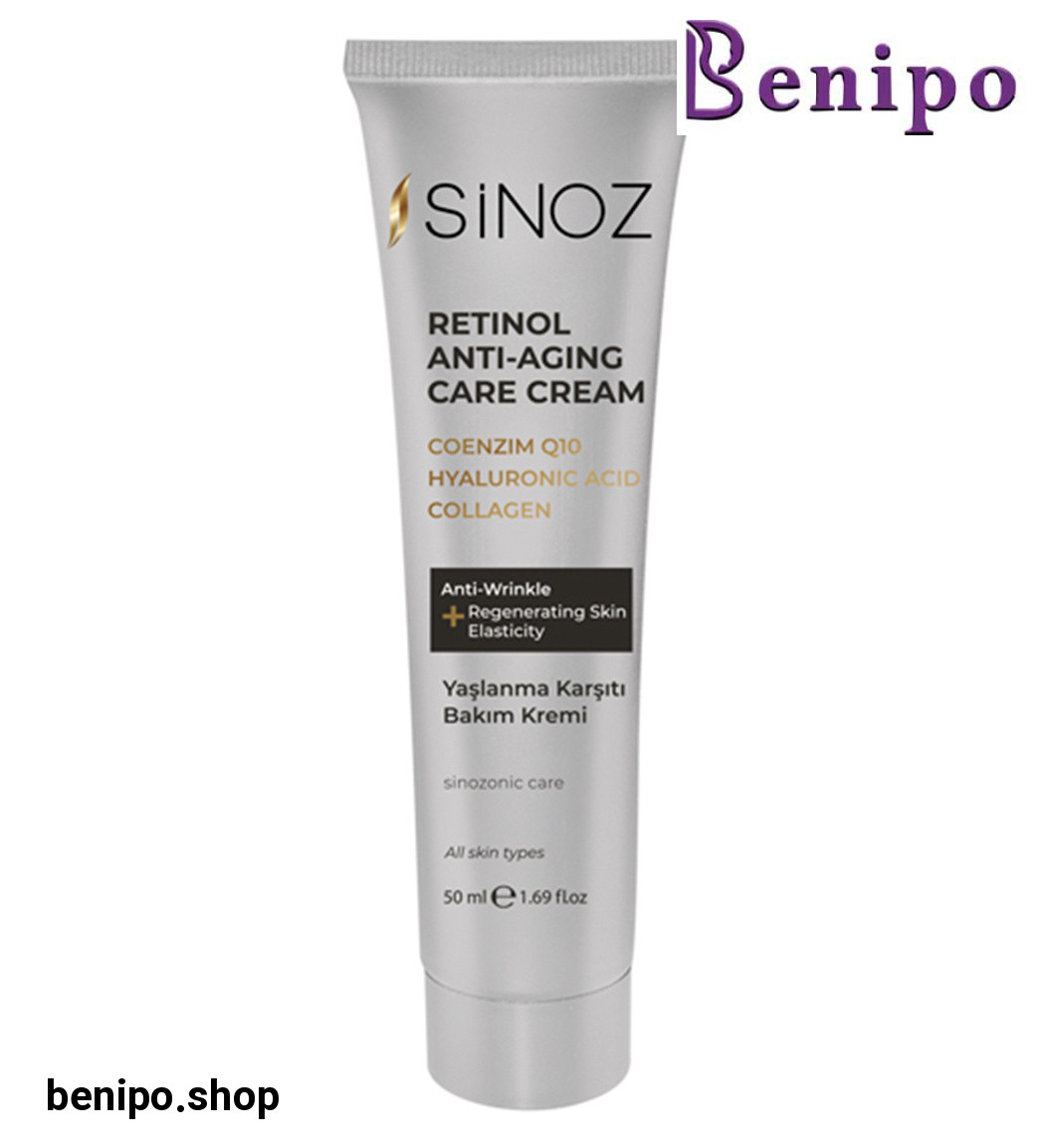 کرم ضد پیری رتینول Q10