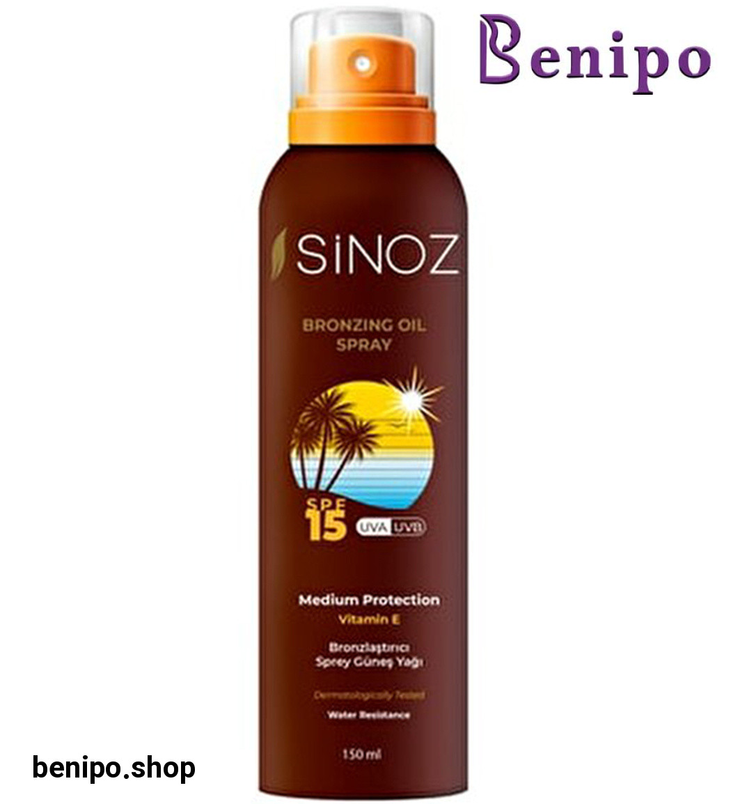 اسپری برنز کننده spf15