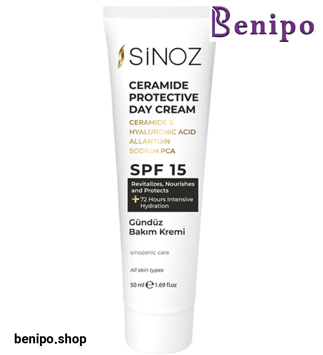 کرم روز محافظت کننده spf15