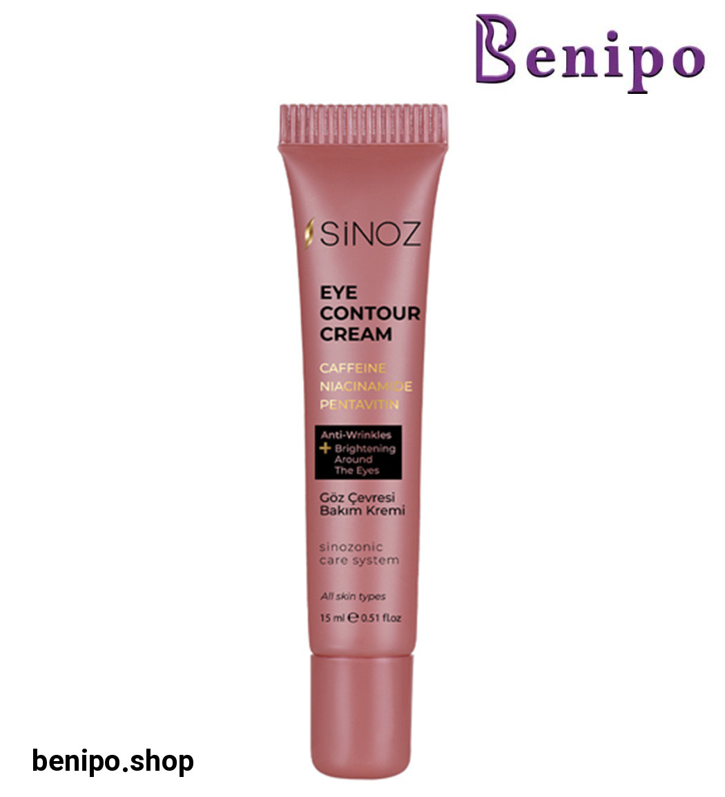 کرم دور چشم کافئین