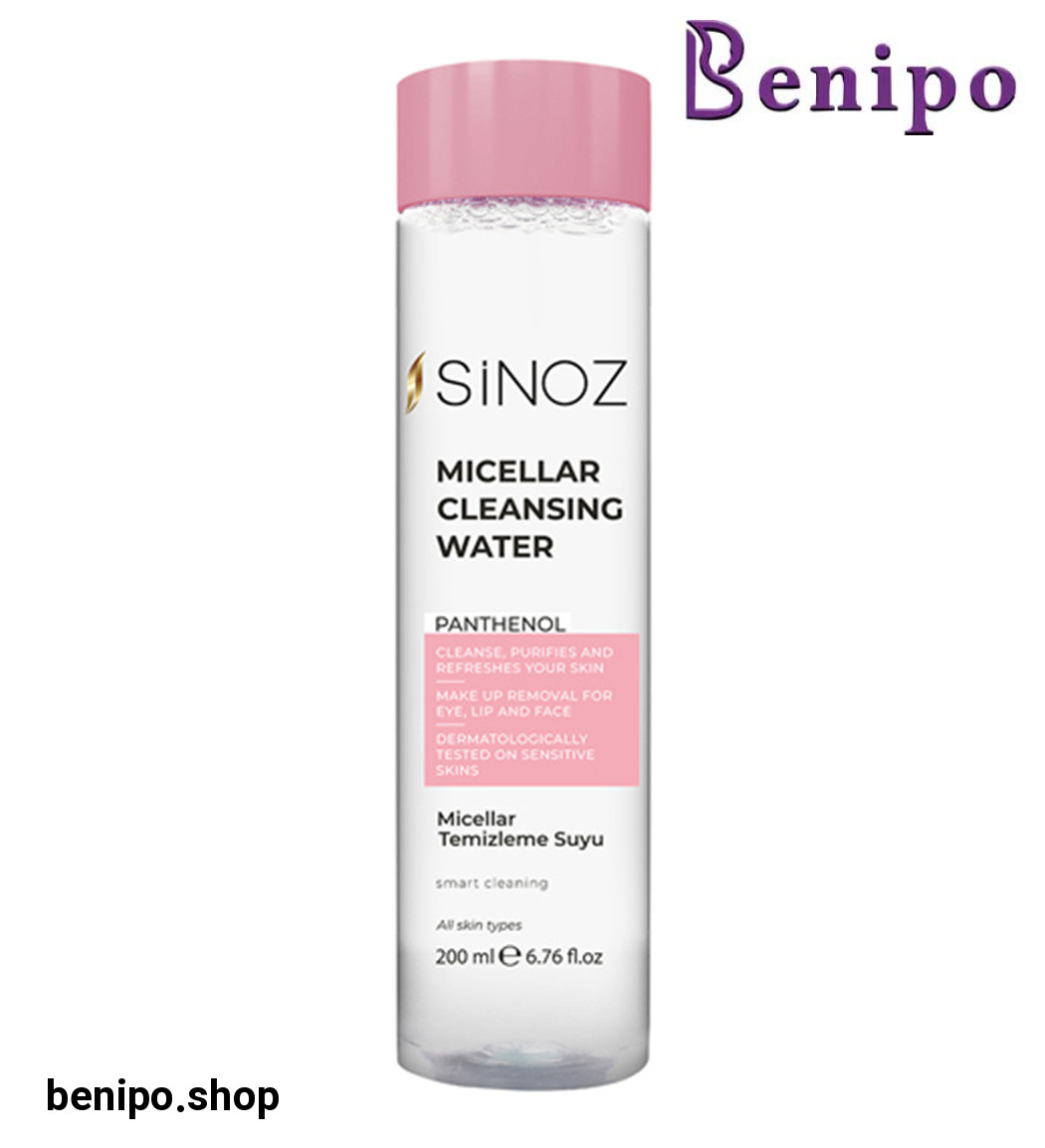 میسلار واتر پاک کننده آرایش