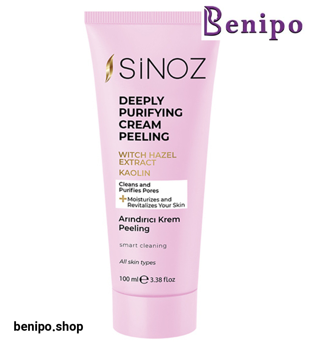 کرم لایه بردار و پیلینگ