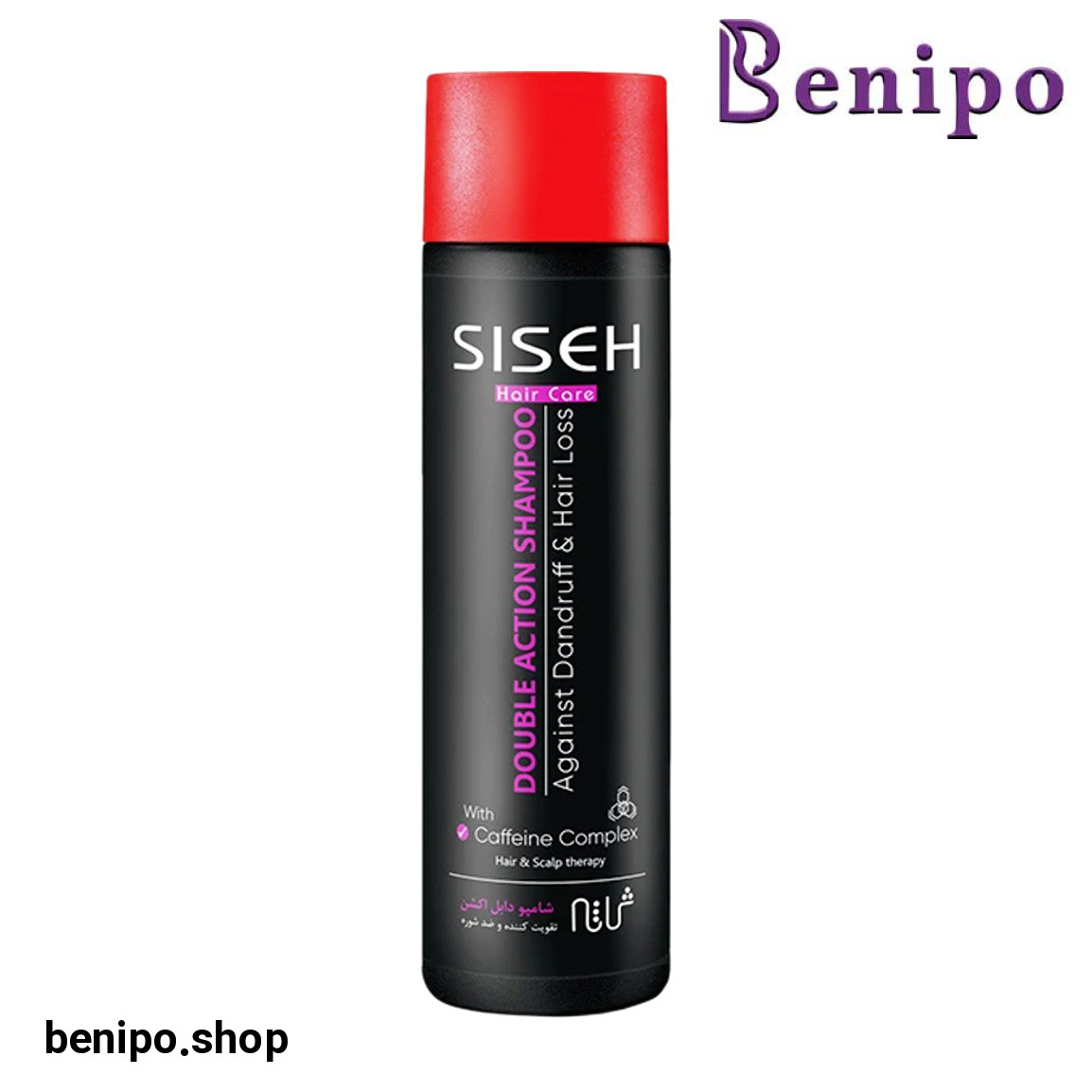 شامپو تقویت کننده مو مدل Double Action مناسب موهای دارای شوره حجم 250 میلی لیتر