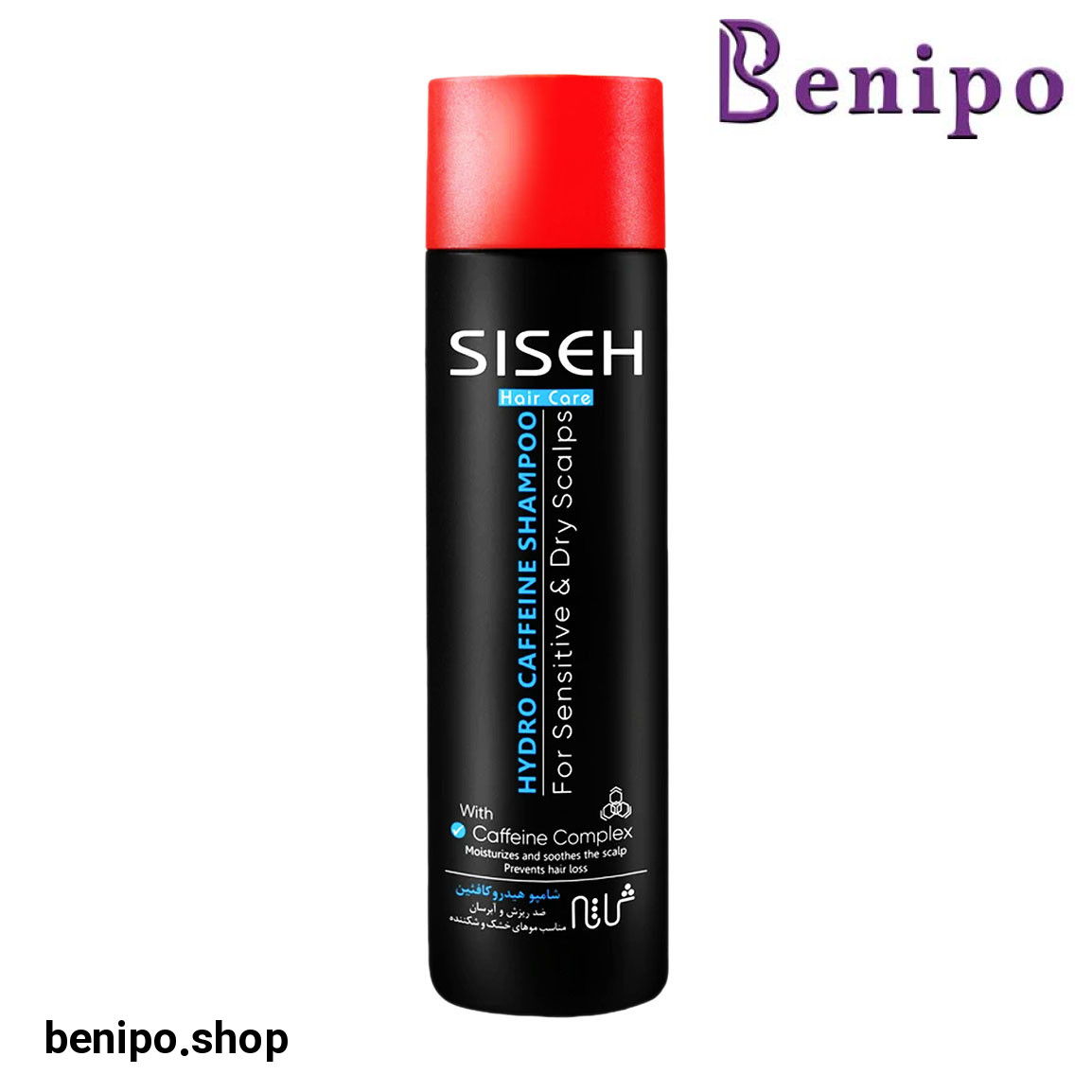 شامپو مو تقویت کننده مدل Hydro Caffeine مرطوب کننده قوی حجم 250 میلی لیتر